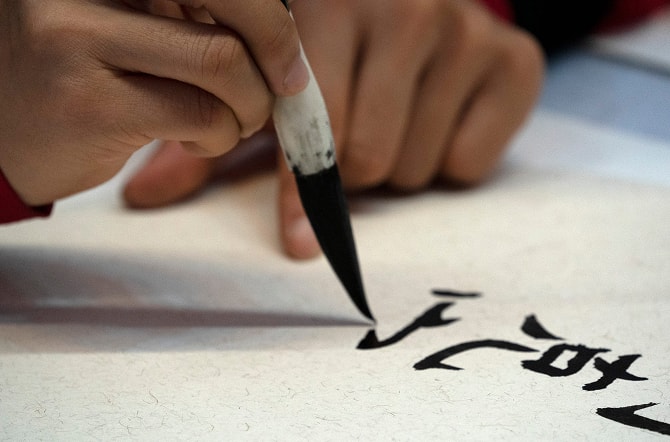 習字をする手元